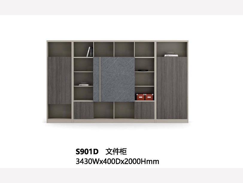 木质文件柜HQ-S901D